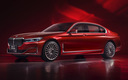 2019 BMW 7 Series Radiant Cadenza Immaculate Edition [LWB] (CN)