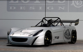Lotus Circuit Car Prototype (2005) (#42133)