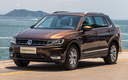 2017 Volkswagen Tiguan (CN)