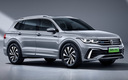 2021 Volkswagen Tiguan L PHEV R-Line (CN)