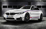 2016 BMW M4 Coupe DTM Champion Edition