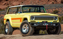 2023 Jeep Cherokee 4xe Concept [1978]