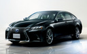 2015 Lexus GS Hybrid (JP)