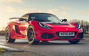 2021 Lotus Exige Sport 420 Final Edition