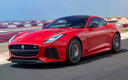 2017 Jaguar F-Type SVR Coupe