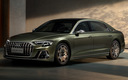 2021 Audi A8 L Horch (CN)