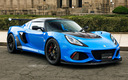 2018 Lotus Exige Cup 430 (JP)