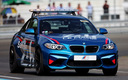 2017 BMW M2 Coupe 24h Le Mans Safety Car