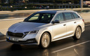 2020 Skoda Octavia Combi G-Tec