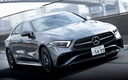 2022 Mercedes-Benz CLS-Class AMG Styling (JP)