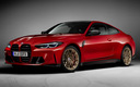 2022 BMW M4 Coupe Competition 50 Years BMW M