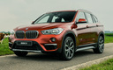 2017 BMW X1 Orange Edition