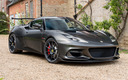 2017 Lotus Evora GT430