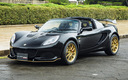 2018 Lotus Elise Cup 250 GP Edition (JP)