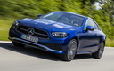 2020 Mercedes-Benz E-Class Coupe