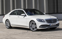 2017 Mercedes-Benz S-Class [Long]