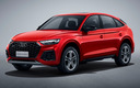 2021 Audi Q5 L Sportback S line (CN)