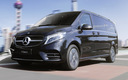 2020 Mercedes-Benz V-Class [Long] (CN)