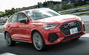 2021 Audi RS Q3 Sportback (JP)