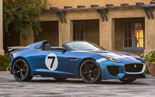 Jaguar Project 7 (2013) (#11016)