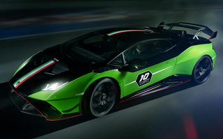 Lamborghini Huracan STO SC 10° Anniversario (2023) (#120815)