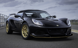 Lotus Elise Cup 250 GP Edition (2018) JP (#80926)