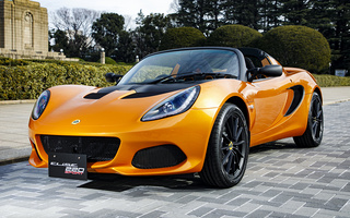 Lotus Elise Sport 220 Special Colour Edition (2020) JP (#98528)